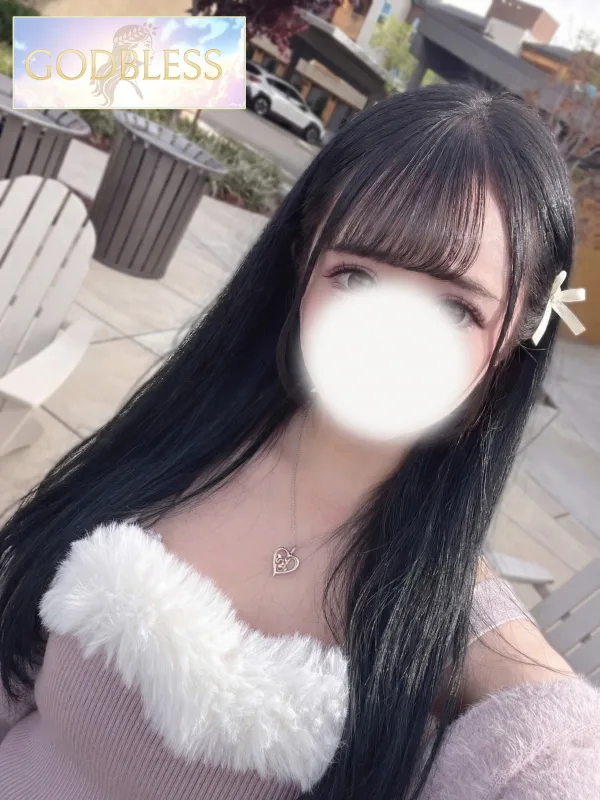 さな