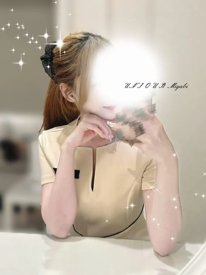 みやび