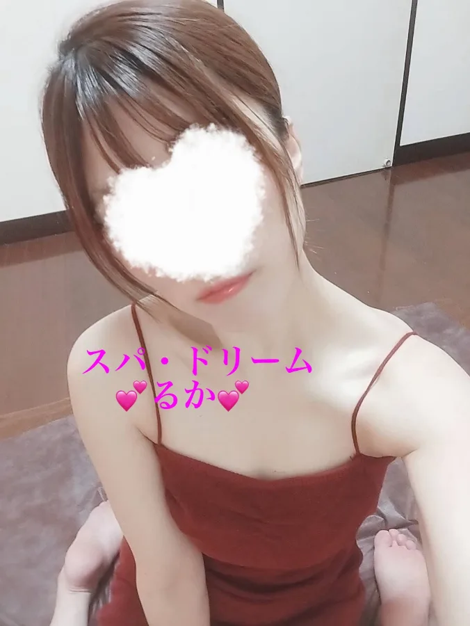 るか