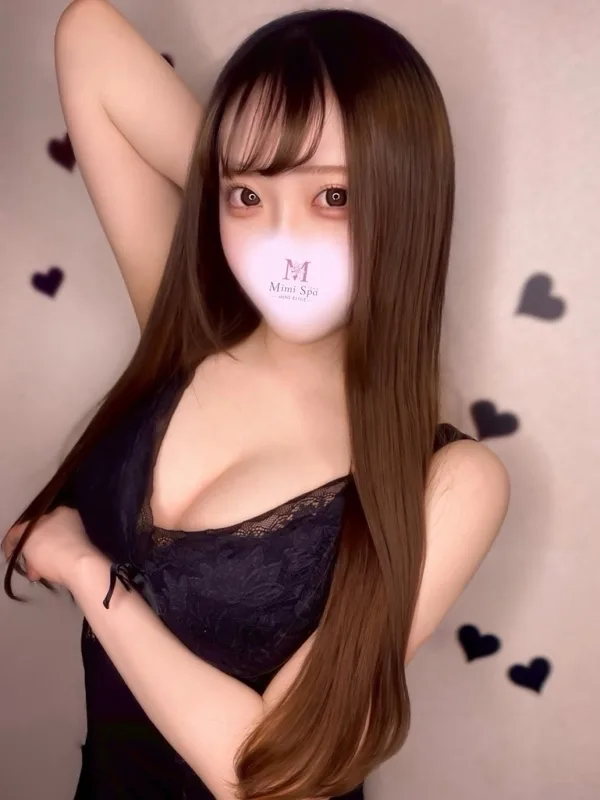 ゆま
