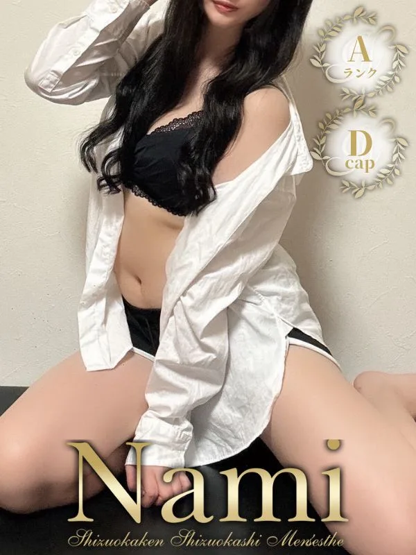らい