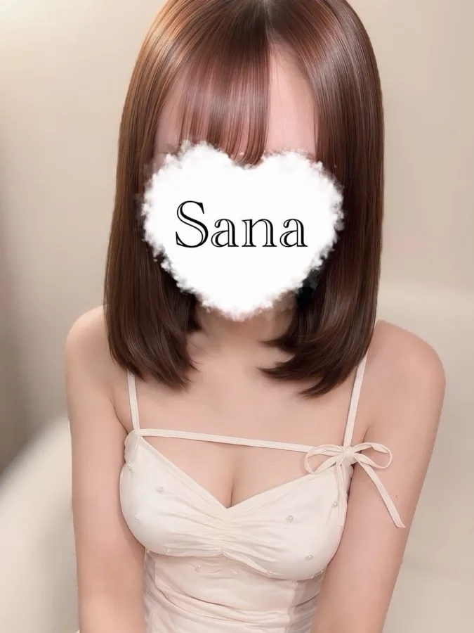 さな