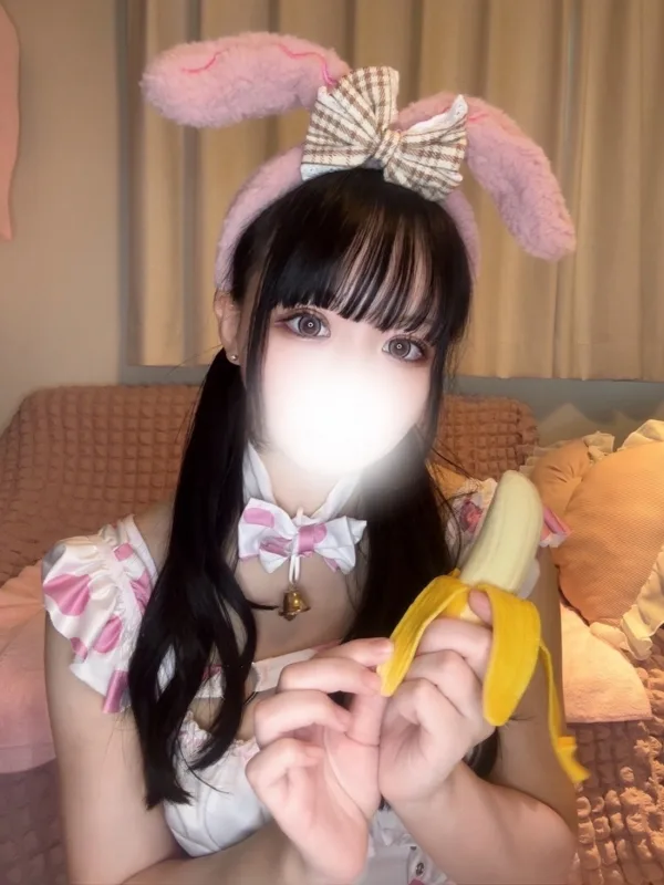 あむ