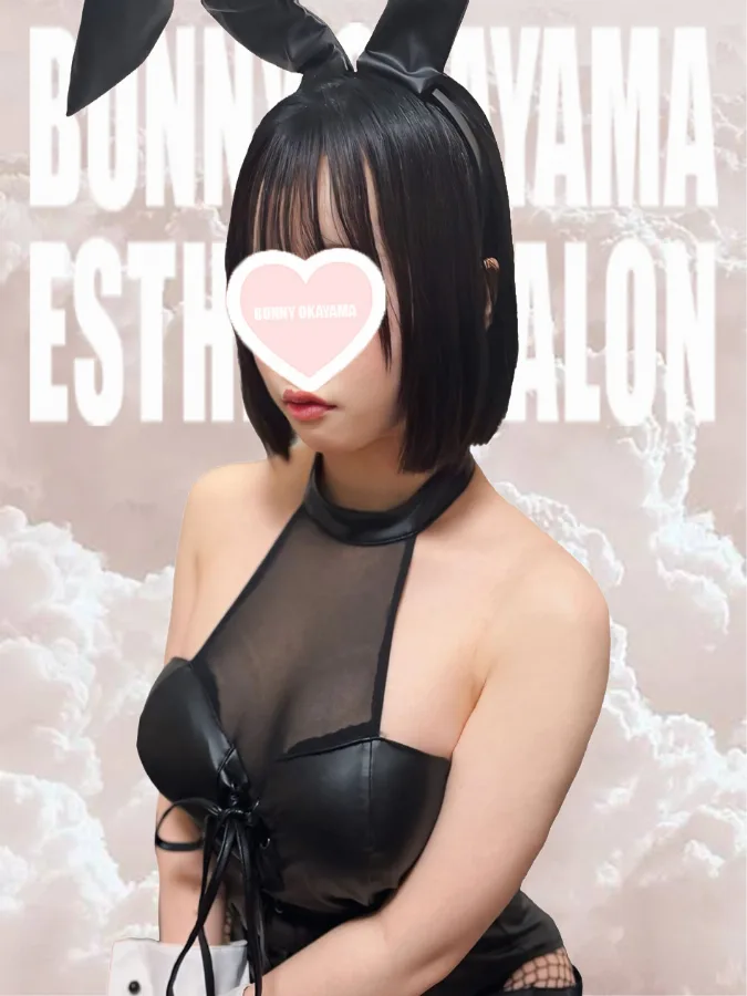 みなみ