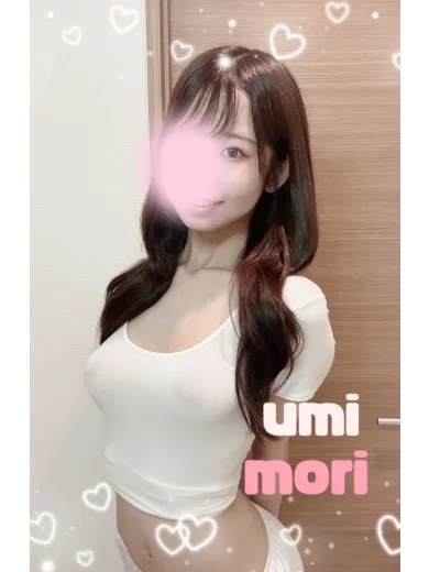 森