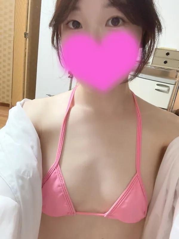 はるな