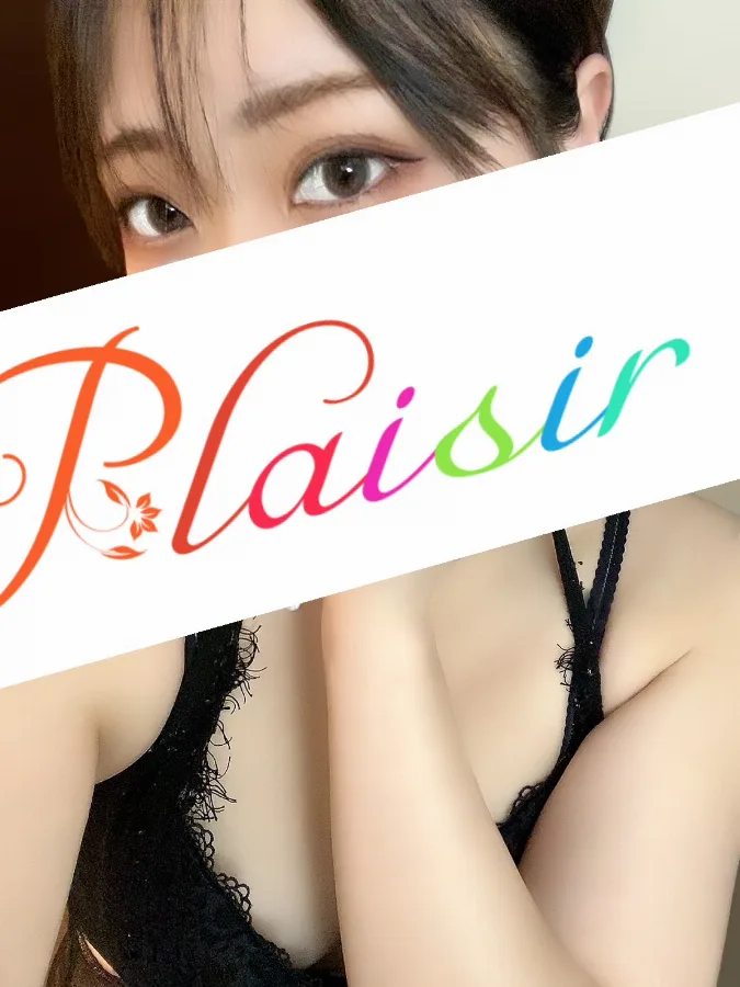 あんな
