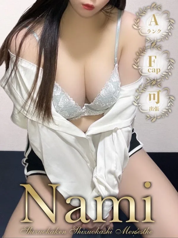 さな