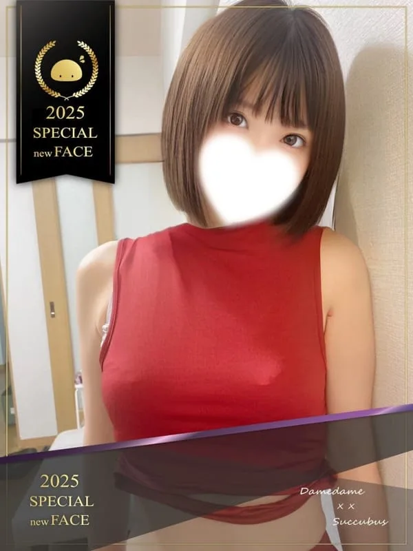 しの スレンダー美人