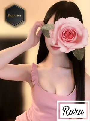るる