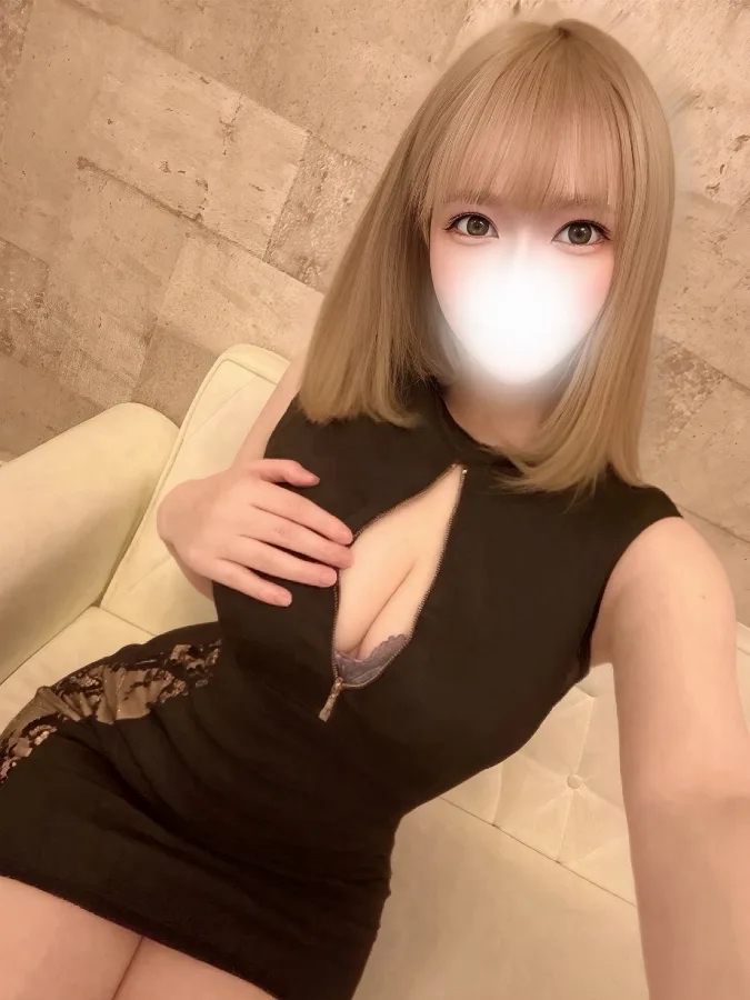 HARU