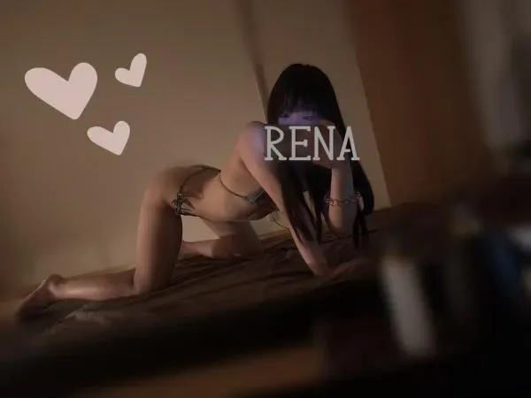 れな