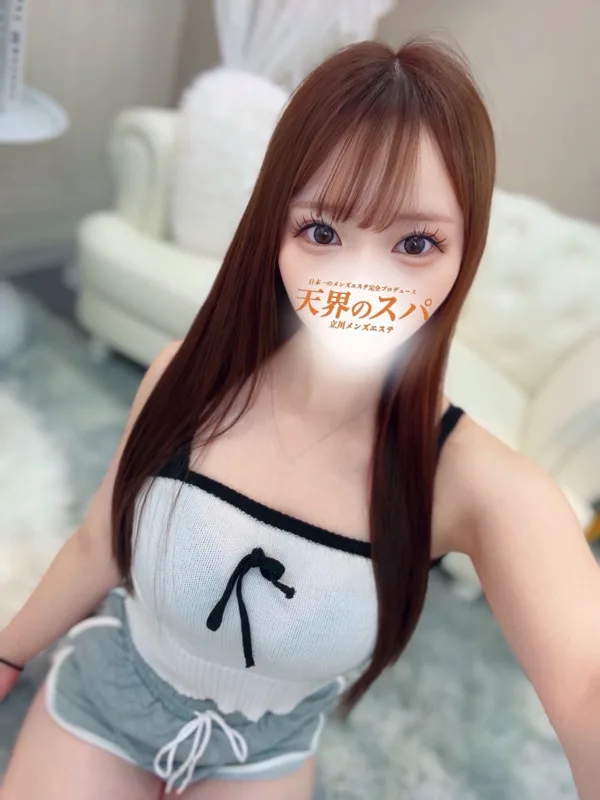 ゆうは