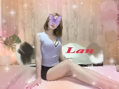 らん