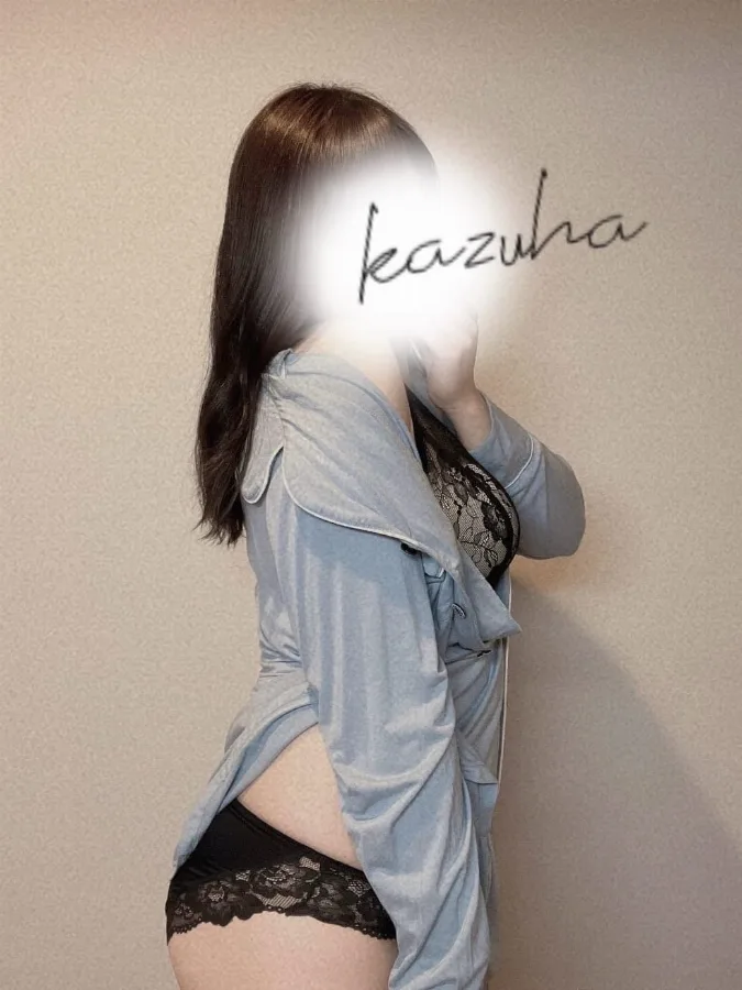 かずは