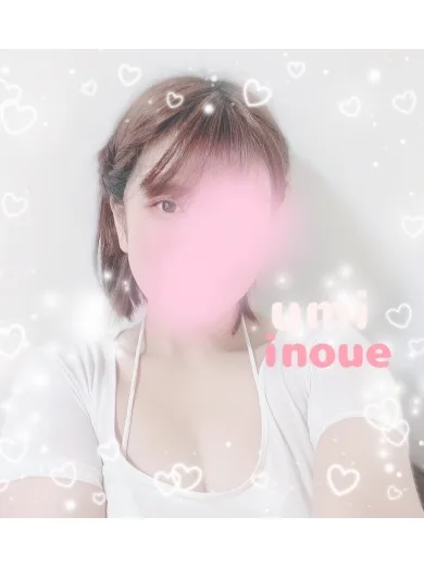 井上