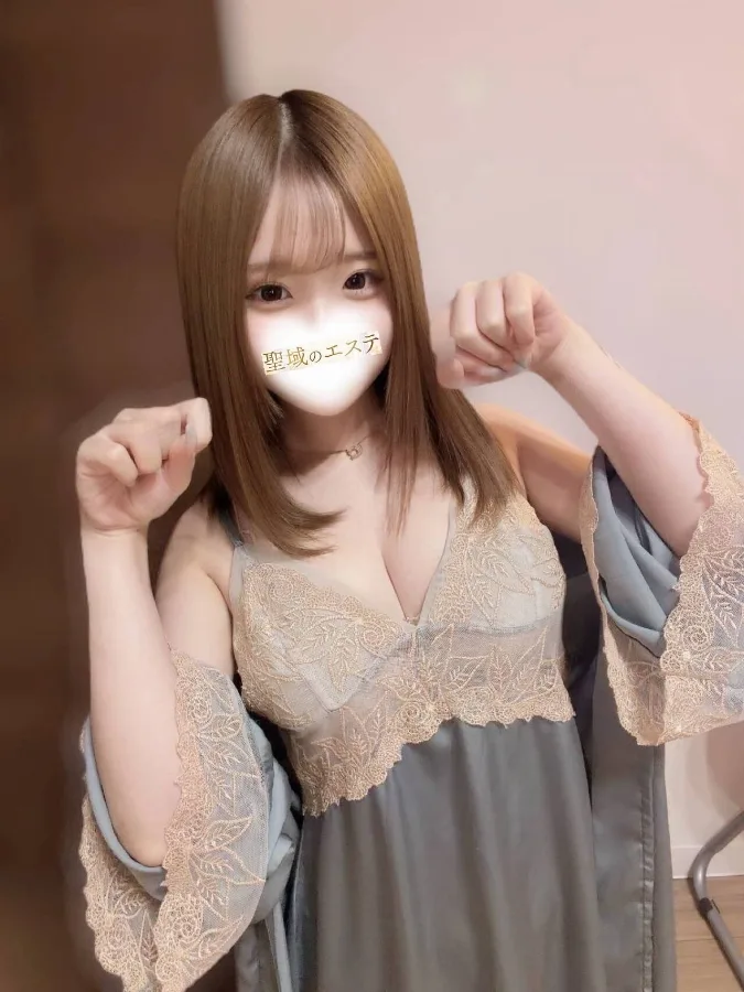 るな