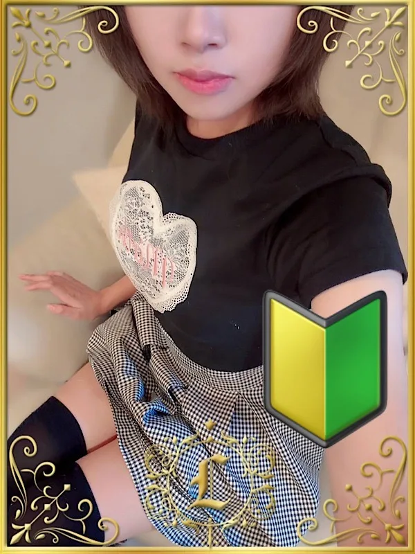 体験入店🙊(？？)