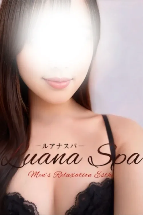 クルミ(22)