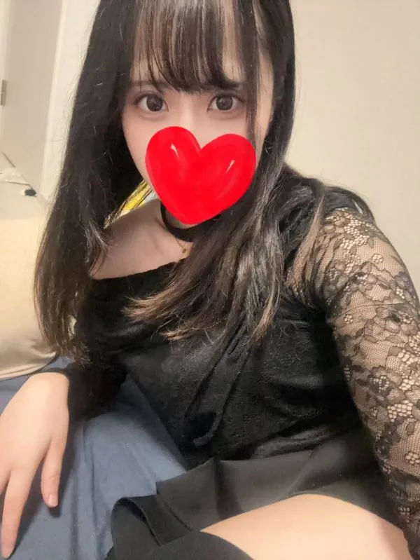るん