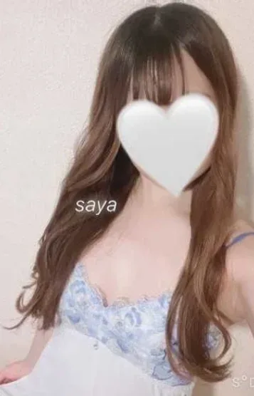 さや(25)