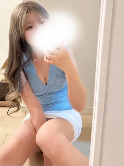 るな