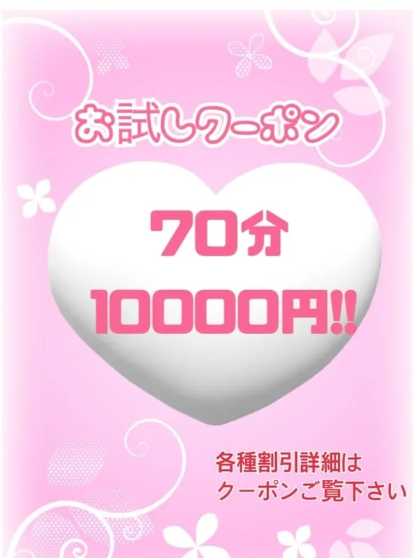 Shiny♡シャイニー♡ (-)