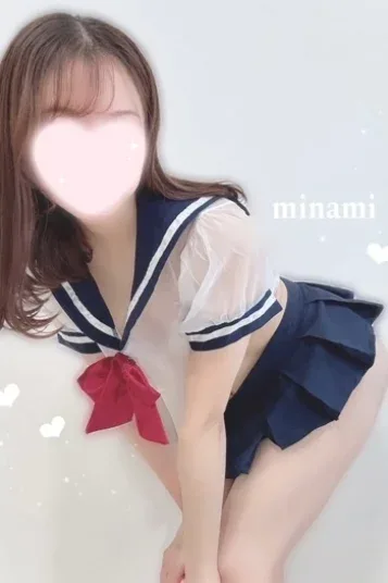 みなみ(25)