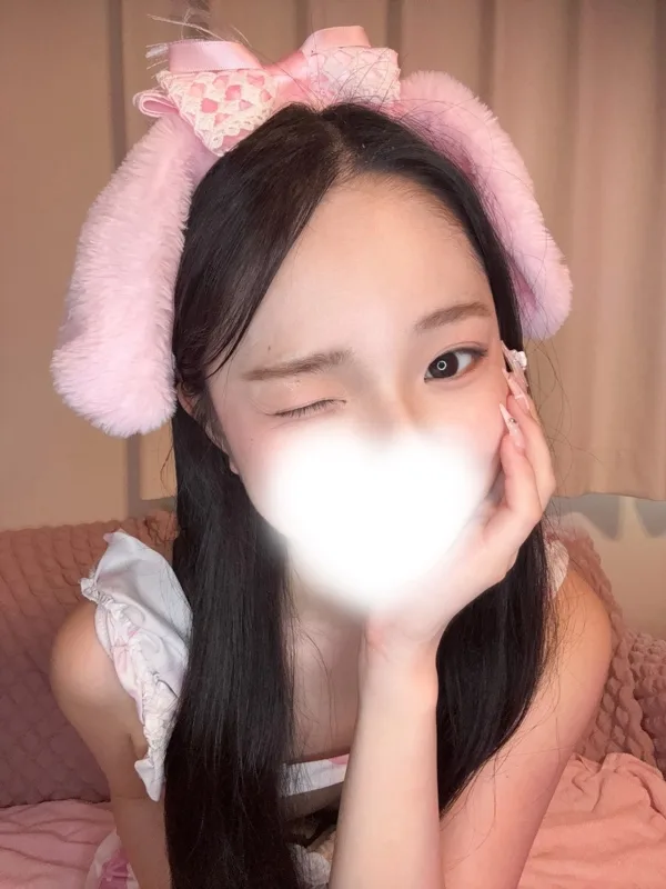 はに