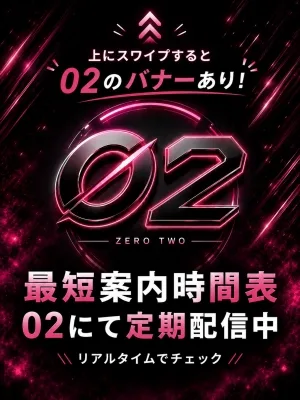 Name 02最短更新宣言‼️