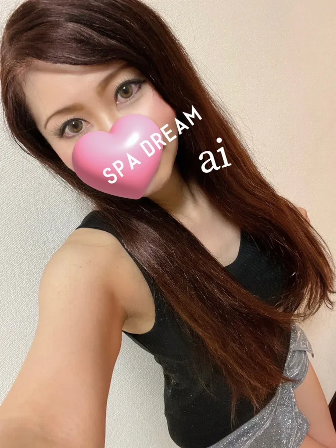 愛