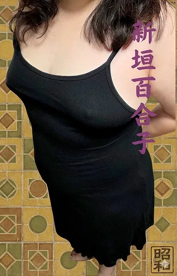 新垣百合子(35)