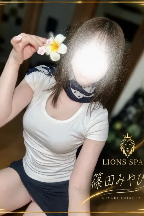 篠田みやび
