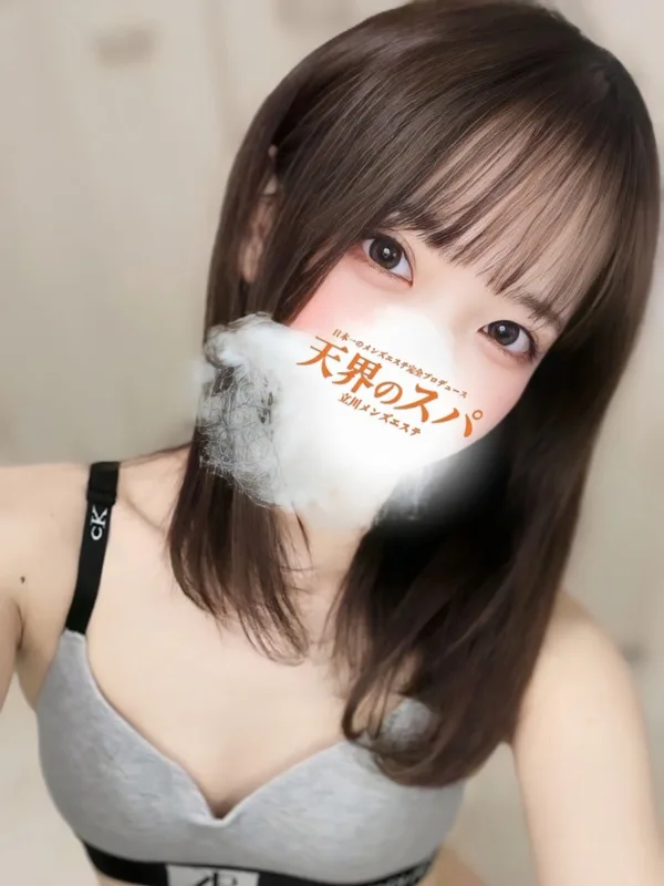 りな