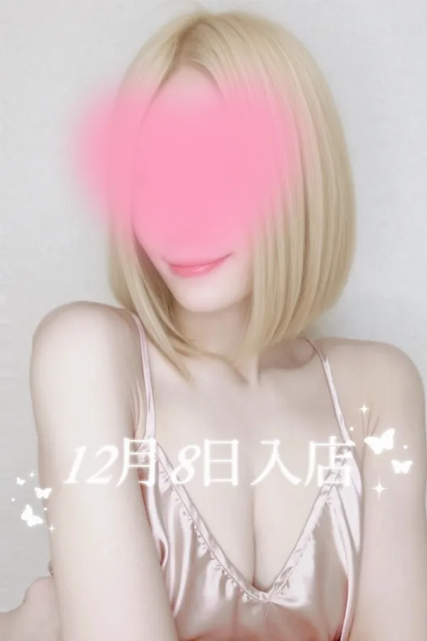 亜沙美 ゆう