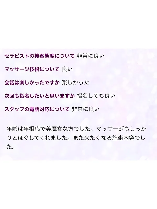 相田
