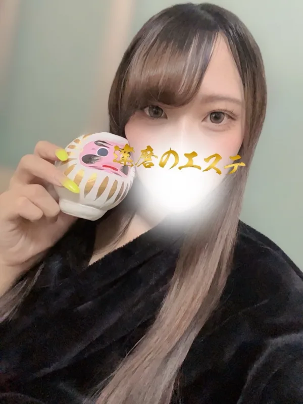 すい