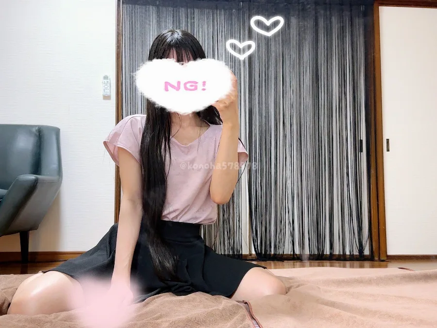 このは