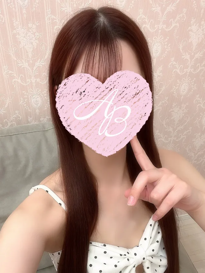 にな