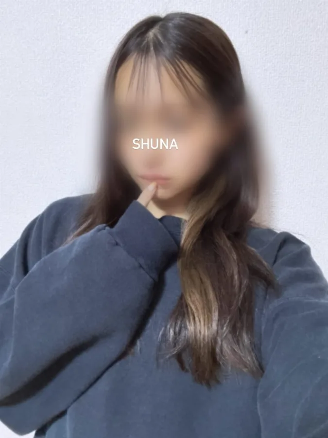 しゅな