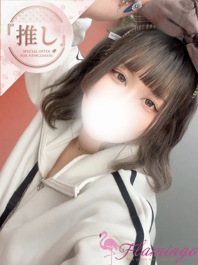 蜷川みなと