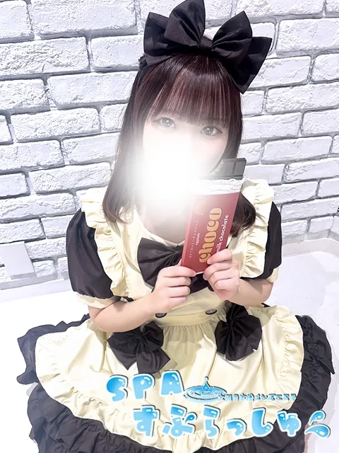 はな