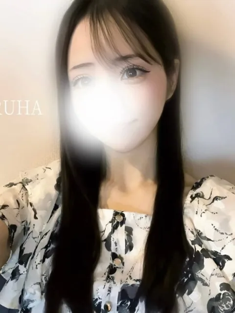 うるは