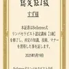 すず(21)