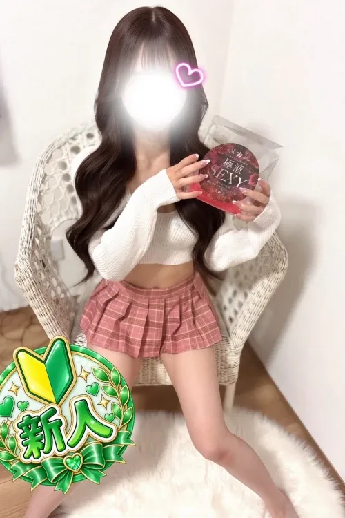 れみ