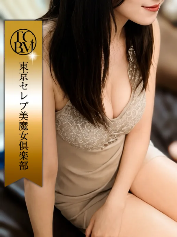 弓木るか