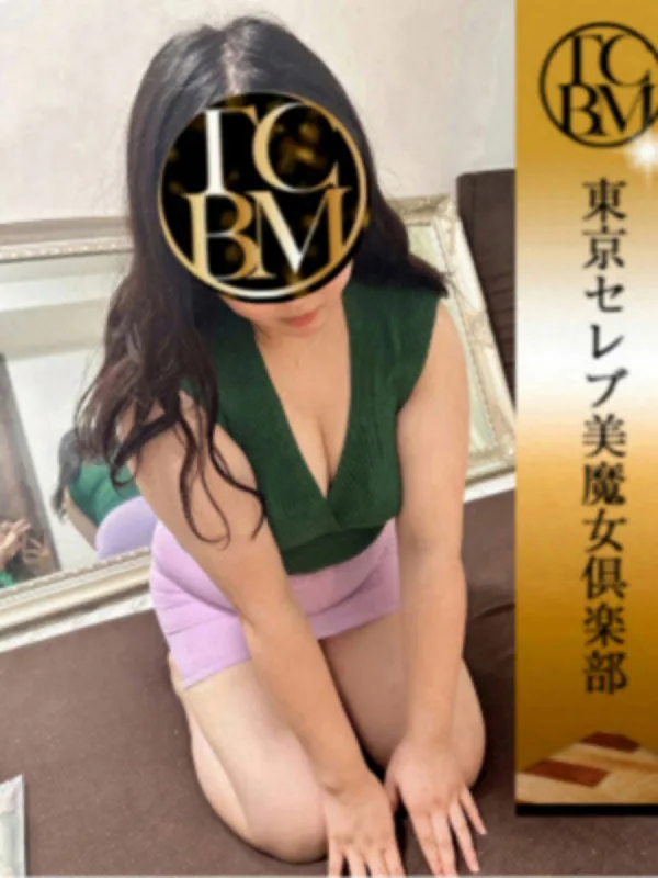 まな