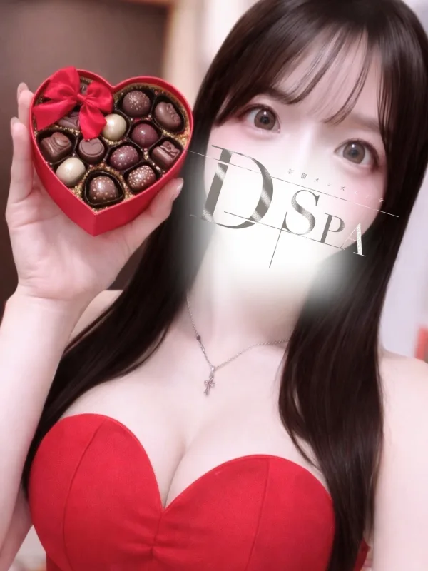 花星さな