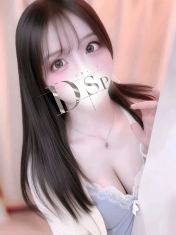 花星さな