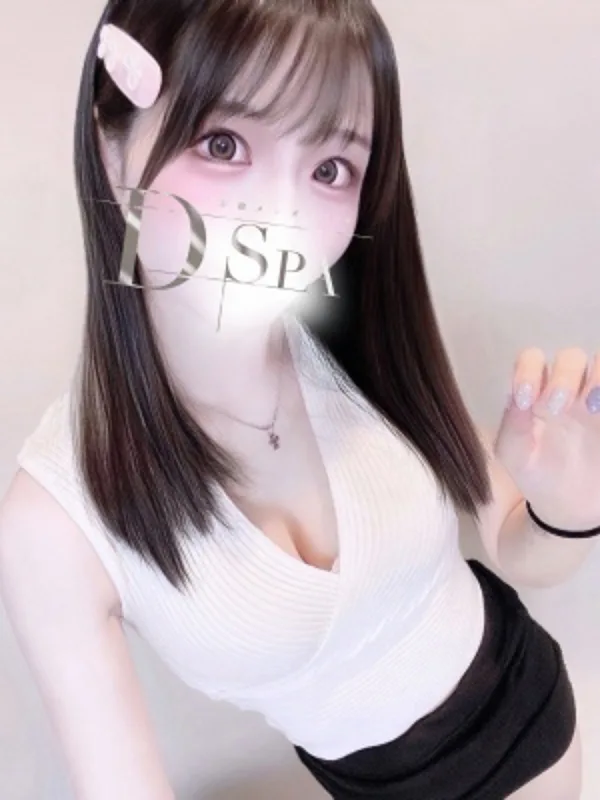 花星さな